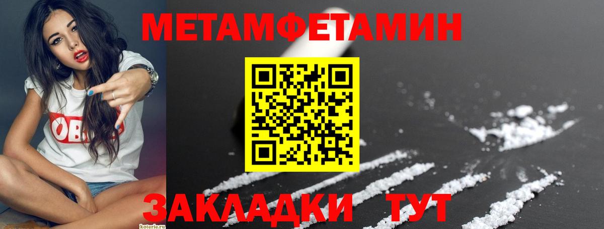 АМФЕТАМИН  Вход с VPN  Кимовск  АМФЕТАМИН VHQ 