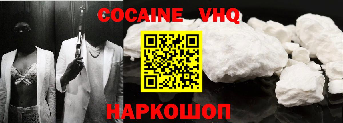 Экстази  Cocaine  APVP СОЛЬ кристаллы  Марихуана  Вход с VPN  ГАШ  ГАШ  Кимовск  Меф  