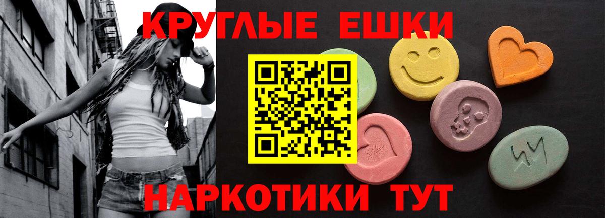Экстази  цены наркотик  Кимовск  Вход с VPN  Ecstasy 280 MDMA  ЭКСТАЗИ 250 мг 