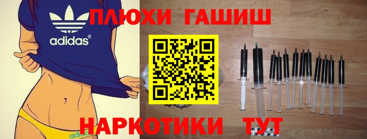 цена   ГАШ  ГАШ Premium  Вход с VPN  ГАШИШ Ice-O-Lator  Кимовск 