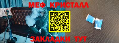 тгк Комсомольск-на-Амуре