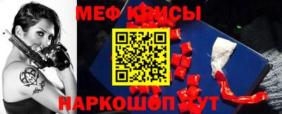 тгк Комсомольск-на-Амуре
