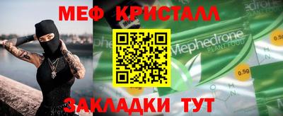 тгк Комсомольск-на-Амуре