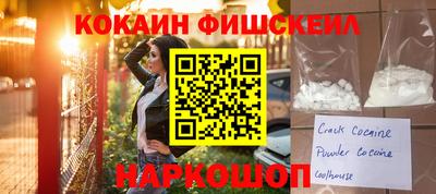тгк Комсомольск-на-Амуре