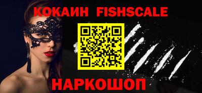 тгк Комсомольск-на-Амуре