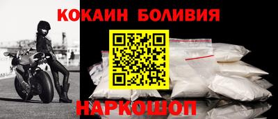 соль курить ск Краснознаменск