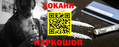 тгк Комсомольск-на-Амуре