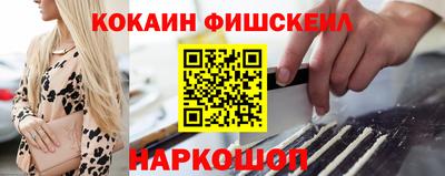 тгк Комсомольск-на-Амуре