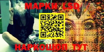 тгк Комсомольск-на-Амуре