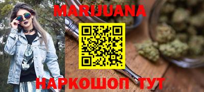 тгк Комсомольск-на-Амуре