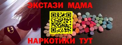 кокаин VHQ Конаково
