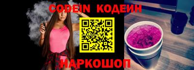 синтетический гашиш Краснокаменск