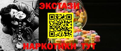 тгк Комсомольск-на-Амуре