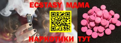 тгк Комсомольск-на-Амуре