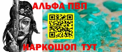 кокаин VHQ Конаково