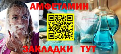 тгк Комсомольск-на-Амуре