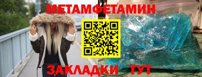 тгк Комсомольск-на-Амуре