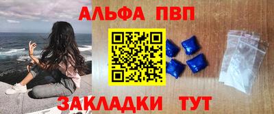тгк Комсомольск-на-Амуре
