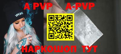 тгк Комсомольск-на-Амуре