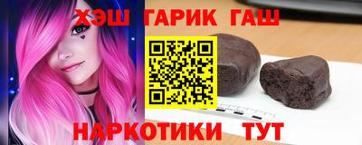 тгк Комсомольск-на-Амуре