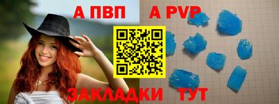 тгк Комсомольск-на-Амуре