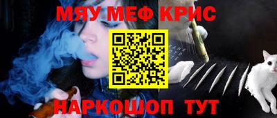 тгк Комсомольск-на-Амуре