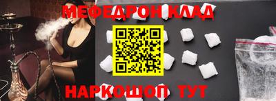 амф Краснодар