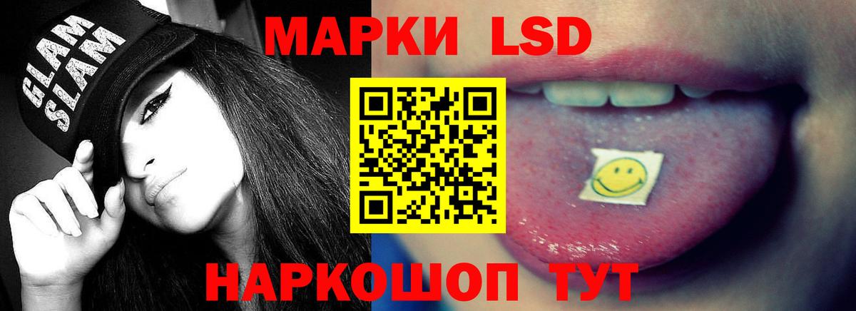 ЛСД экстази кислота  Вход с VPN  Кимовск  LSD-25 экстази ecstasy 