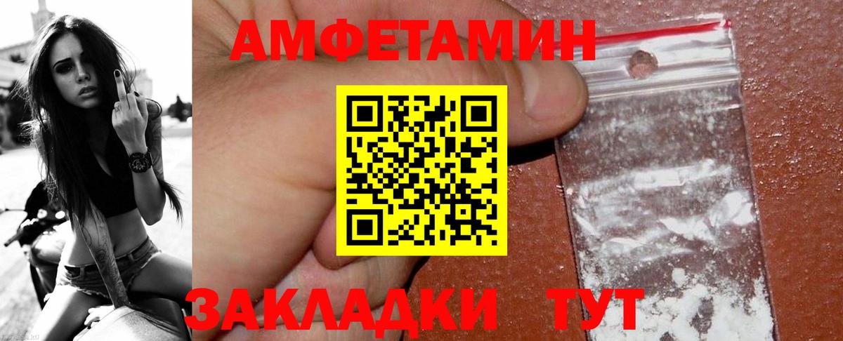 Кимовск  Первитин Methamphetamine  Вход с VPN  Первитин Methamphetamine 