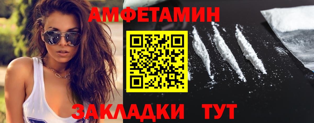 Метамфетамин мет Кимовск