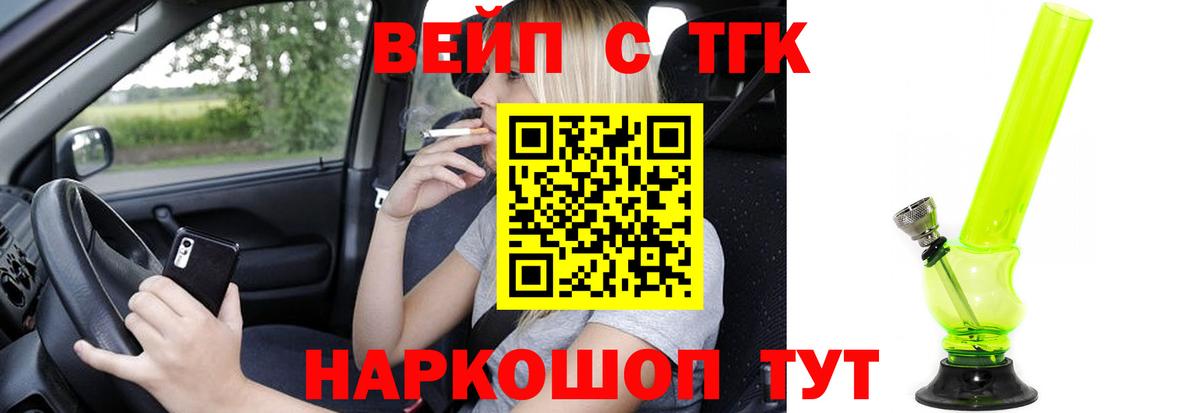 ТГК Wax  Вход с VPN  где купить наркоту  ТГК Wax  Кимовск 