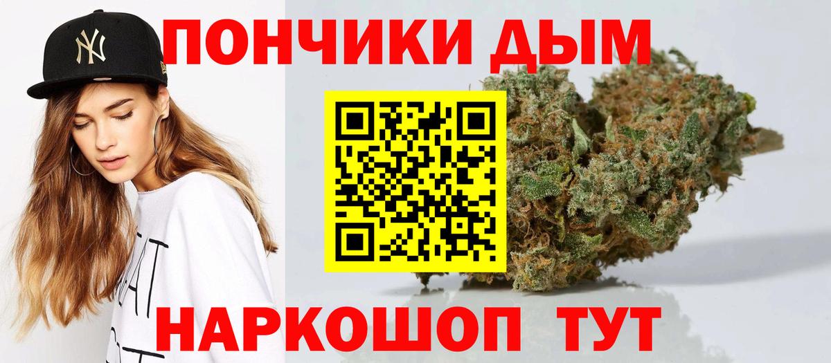 Каннабис тримм  МАРИХУАНА марихуана  Бошки марихуана тримм  Вход с VPN  Кимовск 